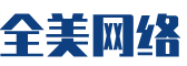 新乡软件开发公司